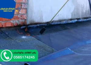 أفضل شركة عزل أسطح المنازل 0580434368 عزل حراري لاسطح المنازل